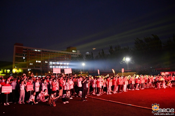 山东大学全球师生校友120万公里“云”接力跑启动仪式举行