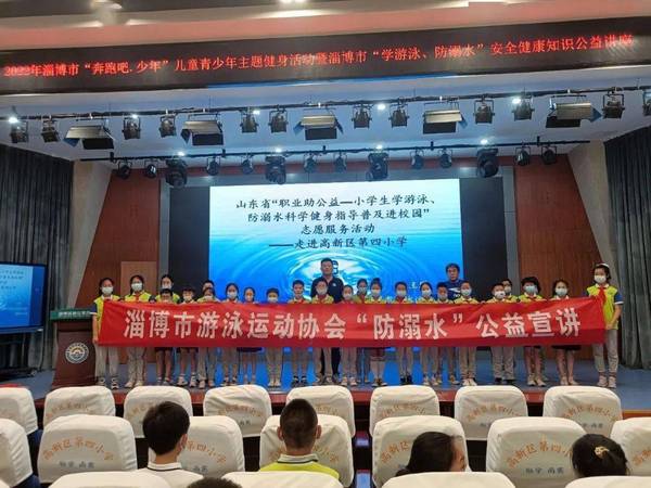 借力社會體育，助推“體教融合”發展