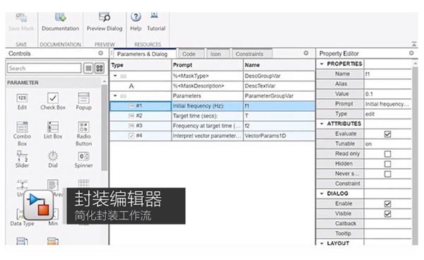 【軟件升級】MATLAB 2022a 和 Simulink 2022a 現已發布！