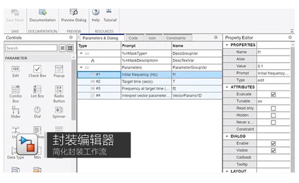 【软件升级】MATLAB 2022a 和 Simulink 2022a 现已发布！