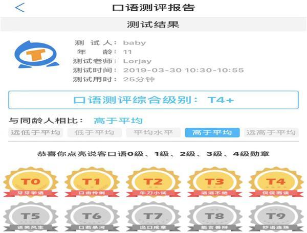對話學霸父母：最好的教育就是和孩子共同學習