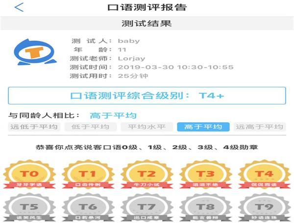 对话学霸父母：最好的教育就是和孩子共同学习