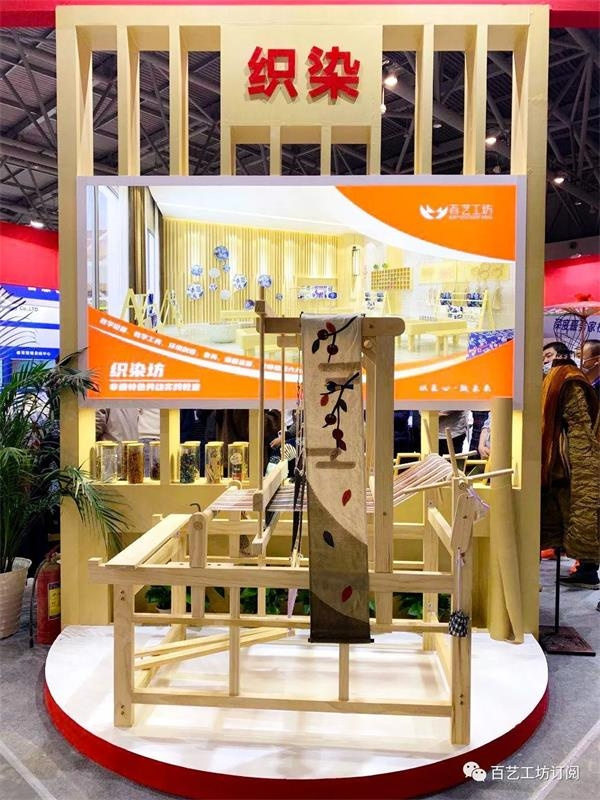非遺特色勞動實踐教育品牌百藝工坊攜新品亮相第78屆中國教育裝備展