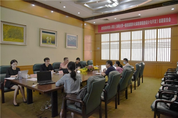 編程貓與深圳大學合作《圖形化的人工智能編程課程的設計與開發》項目結題