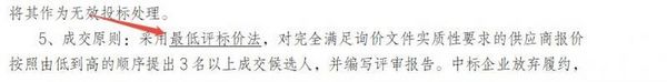 重庆校服招标引争议 低价中标惹的祸