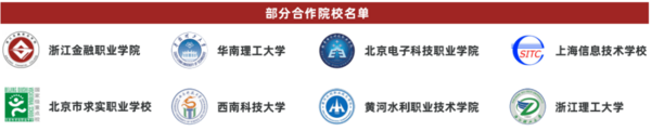 多鲸行研 | 2022 中国职业教育行业报告（下）