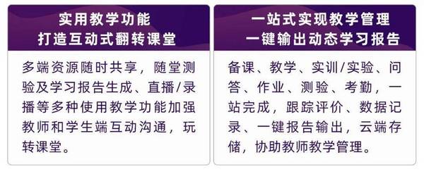 开拓5G VR教学未来！科骏打造低门槛、优质资源共建共享平台
