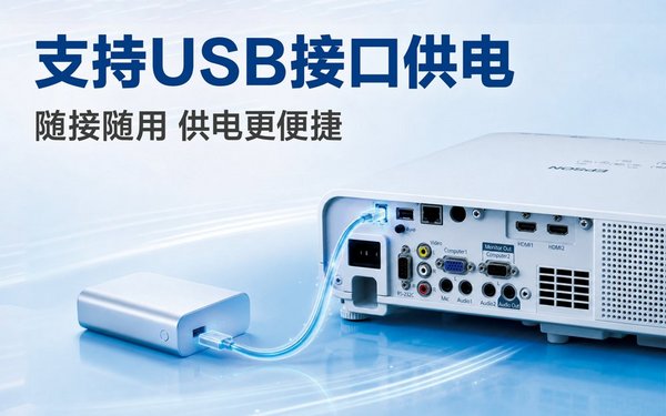深耕高校高職課堂教學(xué)需求 愛普生重磅發(fā)布高亮激光投影新品