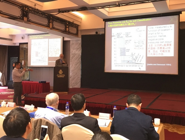 2019杭州站海洋靜力觸探及巖土工程測試技術研討會圓滿落幕