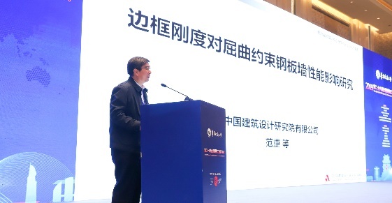 歐美大地助力第二十八屆全國結構工程學術會議