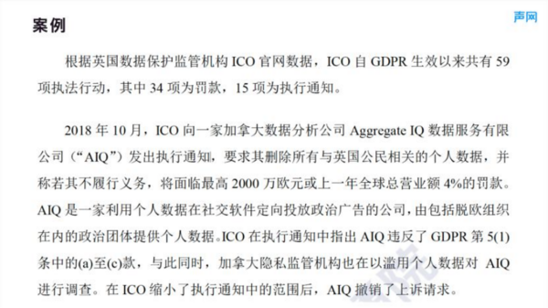 即時通訊行業首個《安全合規白皮書》發布