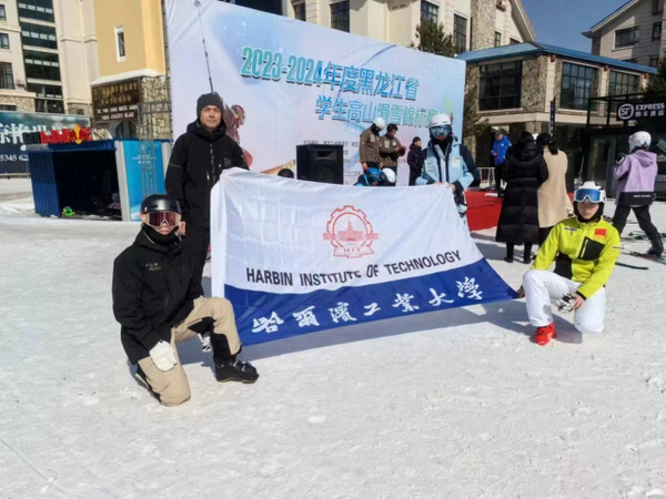 黑龍江學生滑雪錦標賽哈工大代表隊奪得高山滑雪女子陽光組冠軍