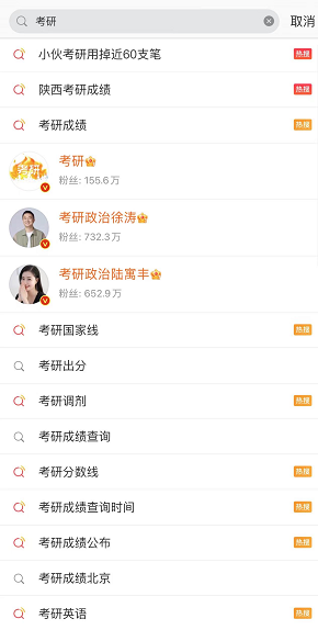 考研后前往英國留學,是一個好的選擇嗎?