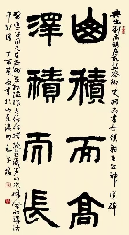 【政府采購藝術家代表】中國風范 國之瑰寶——毛學校精品手繪