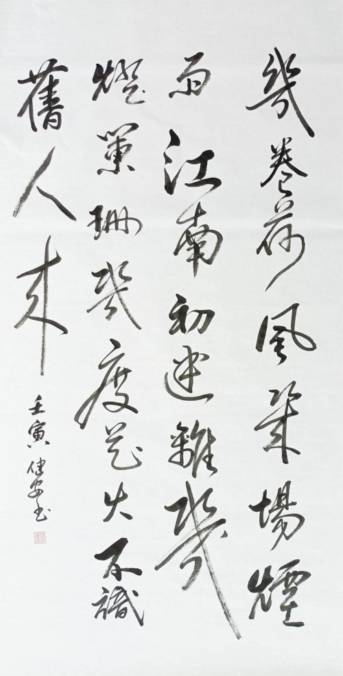 【政府采購藝術家代表】中國風范 國之瑰寶——馮健安精品手繪