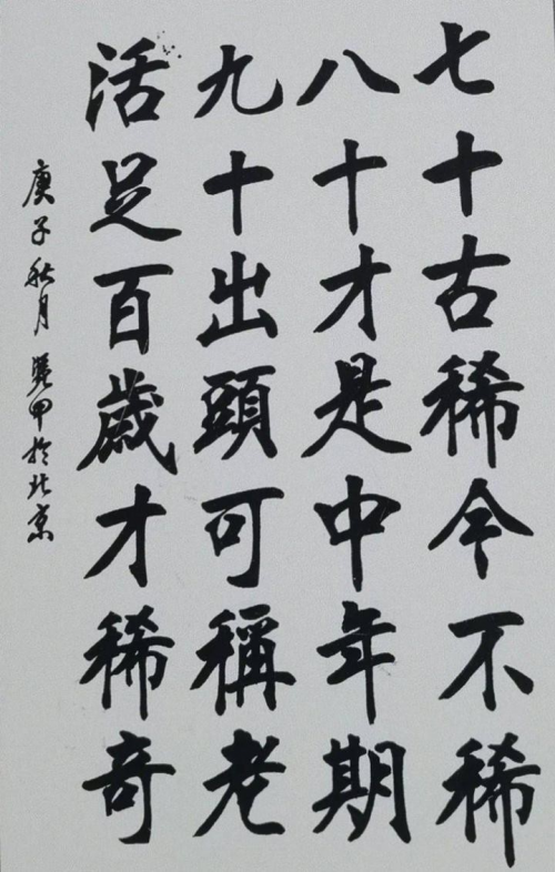 【政府采購藝術家代表】中國風范 國之瑰寶——李憑甲精品手繪