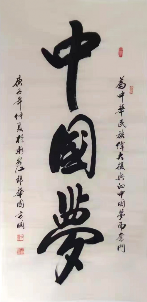 【政府采購藝術家代表】中國風范 國之瑰寶——方關精品手繪