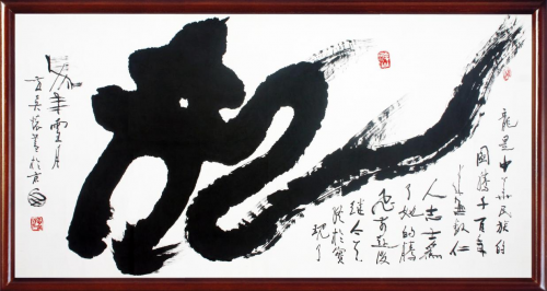 【政府采購藝術家代表】中國風范 國之瑰寶——黃吳懷精品手繪