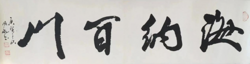 【政府采購藝術家代表】中國風范 國之瑰寶——姜國亮精品手繪