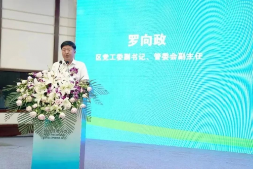 安道教育1.8亿项目正式进驻邢台经济开发区