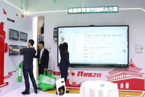 第61屆高博會 | 安道教育攜新品亮相，助力高校校園數字化