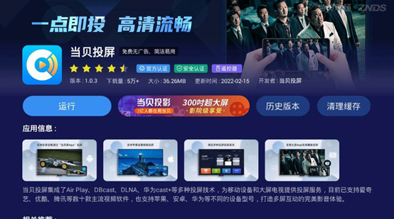 上網課投屏老卡頓？投影儀高清穩定投屏上網課教程