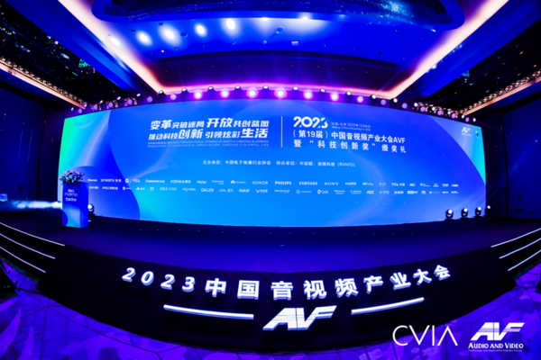 AI學習機新標桿！科大訊飛AI學習機T20 Pro斬獲音視頻行業最權威獎項！