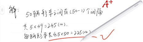 科大訊飛AI學習機新品S30，滿足家長們的“既要又要還要”