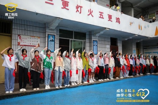 博士有成心系兒童，捐資助學在行動，點亮學子求學夢！