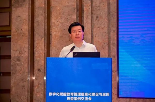 強智科技受邀出席交流會并作主題報告，展現教育信息化管理建設能力