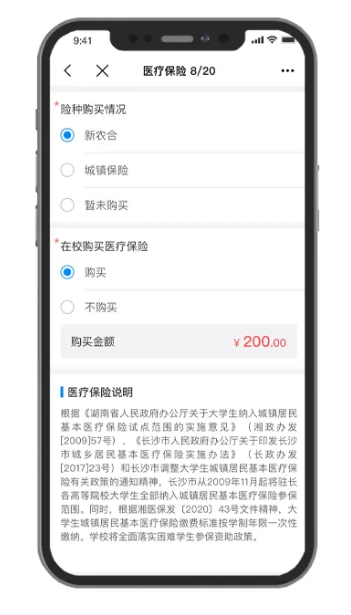 強智科技智能迎新系統，助力眾多高校輕松迎新！