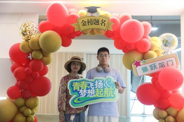峻江升学2025高考志愿填报公益指导周启动