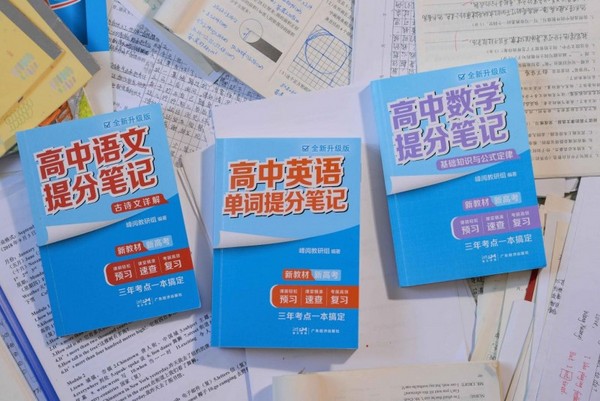 张雪峰：以教育之光，照亮学子前程