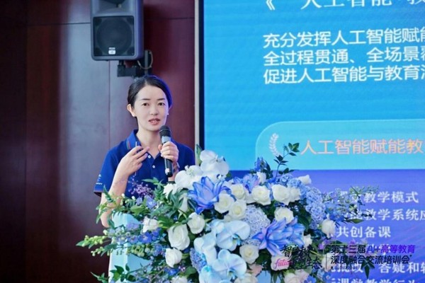 強智科技第十三屆“AI+高等教育”深度融合交流培訓會在昆明圓滿舉辦