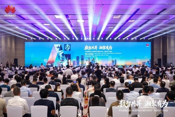 强强联手！强智科技成为华为鲲鹏生态合作伙伴，赋能智慧校园
