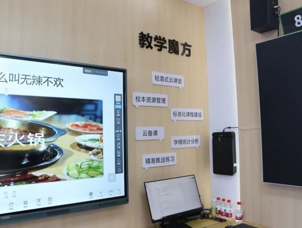 安道教育打造全新產品生態，構建數字校園模塊鏈接
