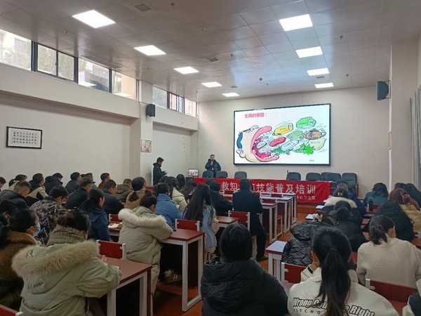 湖南高新理工技工学校组织全体教职工开展健康知识讲座