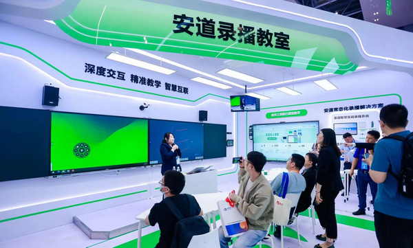 安道教育數字化教學空間創新升級，助力素質教育質量飛躍