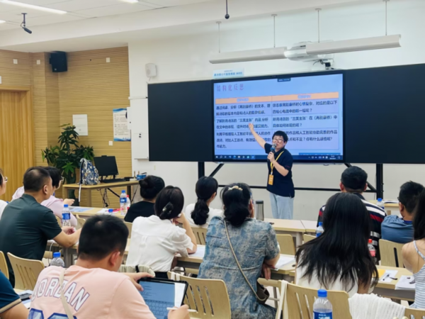聚焦人工智能時代下的教師數字素養與勝任力提升：希沃亮相央館專題培訓班
