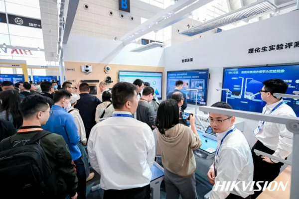 第85届中国教育装备展开幕，看海康威视如何“智”绘教育新图景