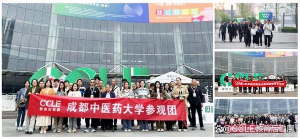搶占商機 | 第九屆CCLE教育后勤展『火熱招商中』，2025年4月上海見！