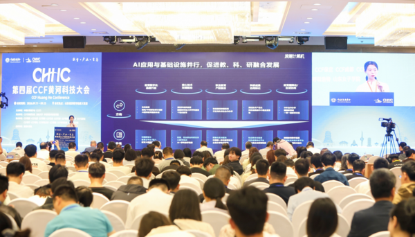 深耕教育数智化转型，浪潮计算机全场景算力方案助力产学研协同创新