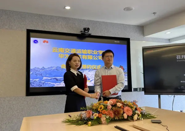 云南交通運輸職業學院與華為技術有限公司簽署框架合作協議