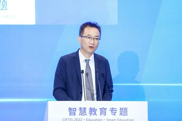 2022服贸会教育高峰论坛智慧教育专题研讨成功举办