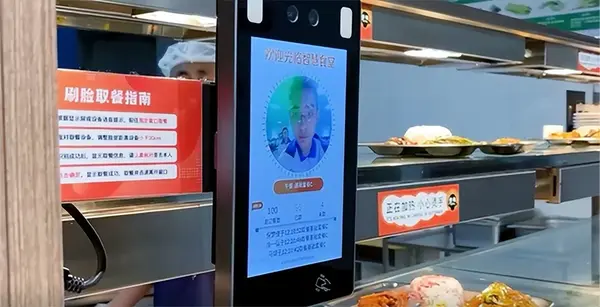 科技賦能校園團餐 平安云廚創新變革向未來