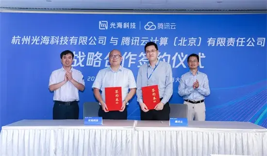 騰訊教育攜手光?？萍纪瞥觥疤依睢庇媱?，打造1000所人工智能教育標桿校