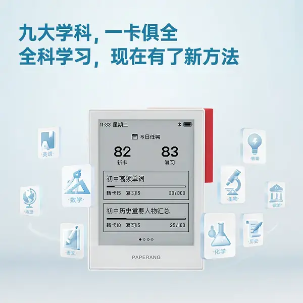 顛覆傳統知識手卡，作業幫喵喵機智能學習卡助你全科知識隨身記
