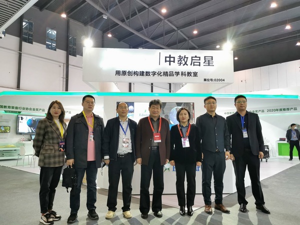 创新引领发展 科技敬献蓉城——中教启星亮相第80届中国教装展