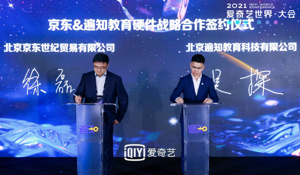 萌状元推出新品“NS1X”网课机 桌面级在线学习硬件领跑行业