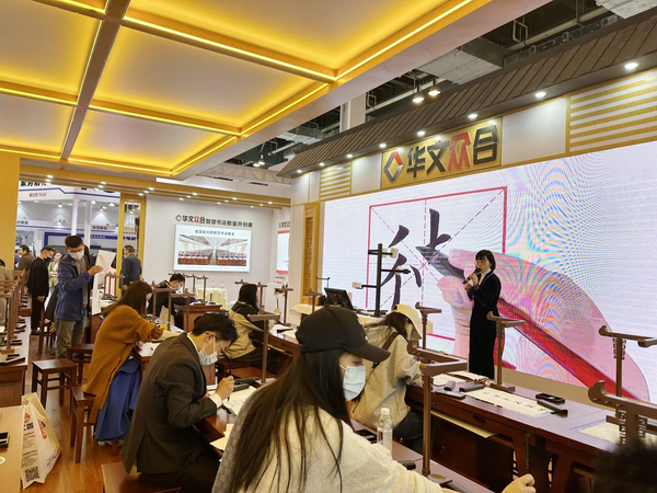 “Ai評價”、“筆尖跟蹤”層出新意，華文眾合打造智慧書法匠心品牌